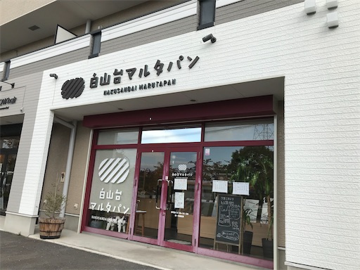 f:id:megane4649:20201030105237j:plain