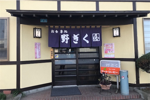 f:id:megane4649:20201118124804j:plain