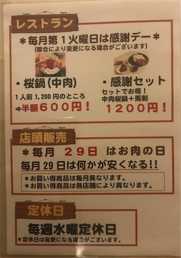 f:id:megane4649:20201201192233j:plain