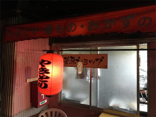 f:id:megane4649:20201202182951j:plain
