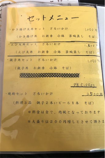 f:id:megane4649:20201203130103j:plain