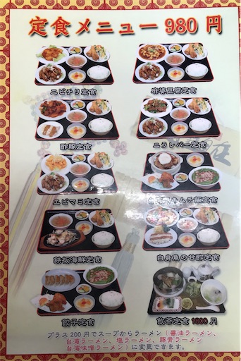 f:id:megane4649:20201205123932j:plain