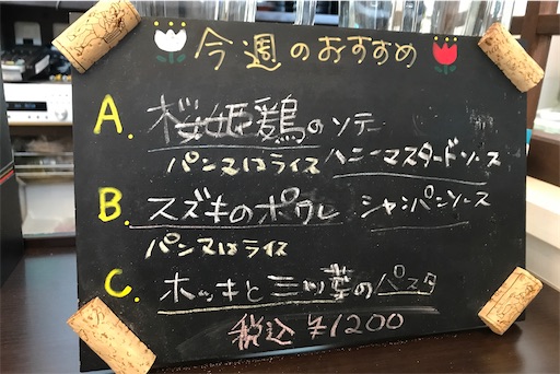 f:id:megane4649:20201208124327j:plain