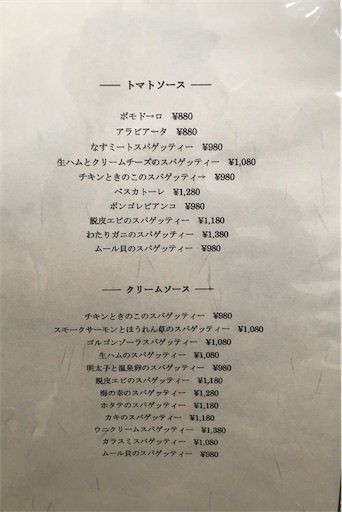 f:id:megane4649:20201208124337j:plain
