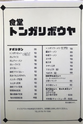 f:id:megane4649:20201211113149j:plain