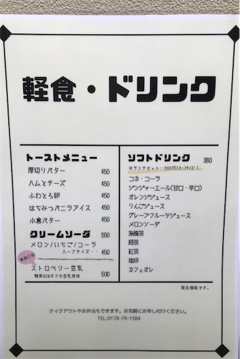 f:id:megane4649:20201211113156j:plain