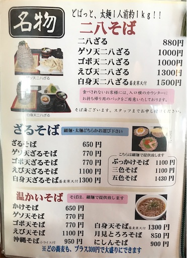f:id:megane4649:20201216114537j:plain