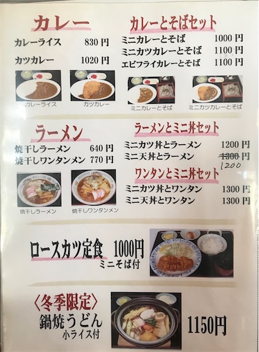 f:id:megane4649:20201216114553j:plain