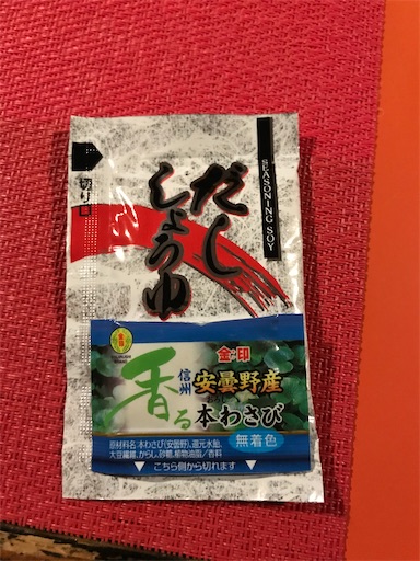 f:id:megane4649:20201219194004j:plain