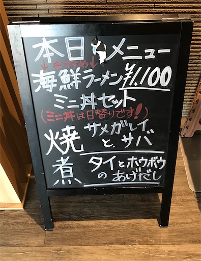 f:id:megane4649:20201222110547j:plain