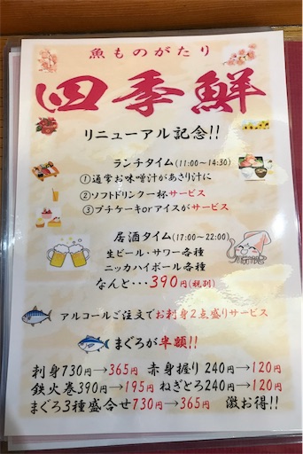f:id:megane4649:20201225133417j:plain