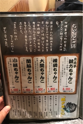 f:id:megane4649:20201227192954j:plain