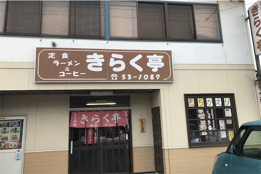 f:id:megane4649:20201228124812j:plain