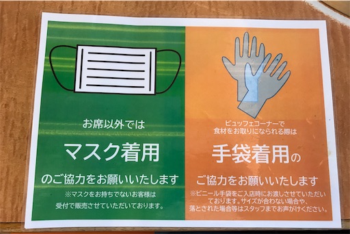 f:id:megane4649:20210108134645j:plain