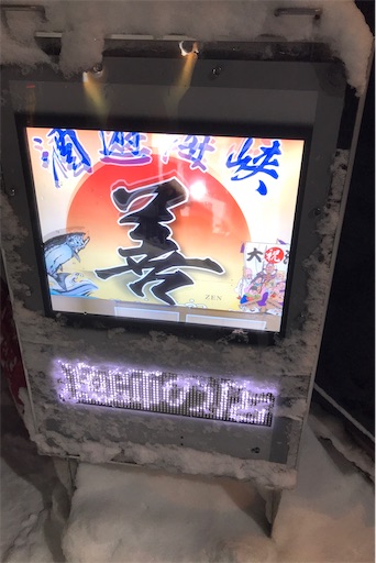 f:id:megane4649:20210110201040j:plain