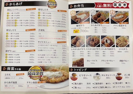 f:id:megane4649:20210128181040j:plain