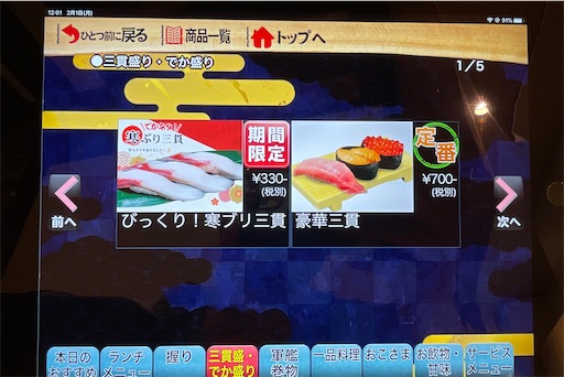 f:id:megane4649:20210201120527j:plain