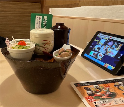f:id:megane4649:20210201120644j:plain