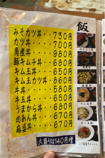 f:id:megane4649:20210202185456j:plain