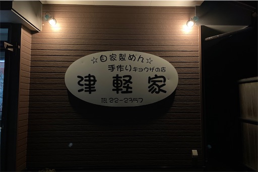 f:id:megane4649:20210203184335j:plain