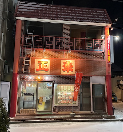 f:id:megane4649:20210204191056j:plain