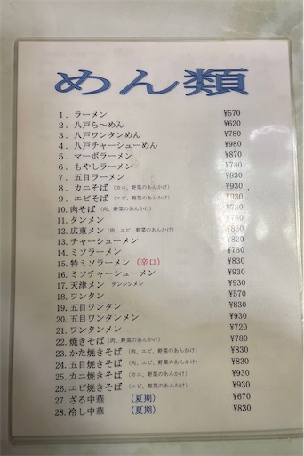 f:id:megane4649:20210204191152j:plain