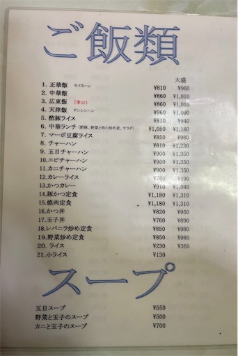 f:id:megane4649:20210204191159j:plain