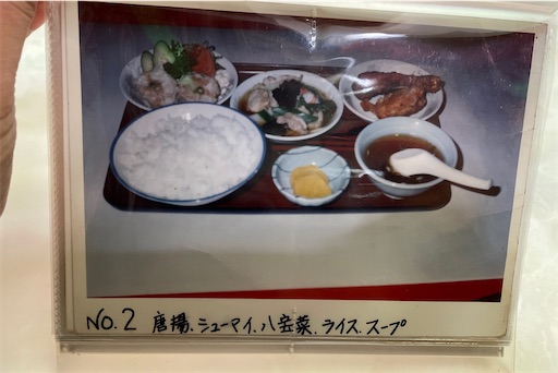 f:id:megane4649:20210204191212j:plain