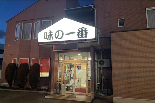 f:id:megane4649:20210205174108j:plain