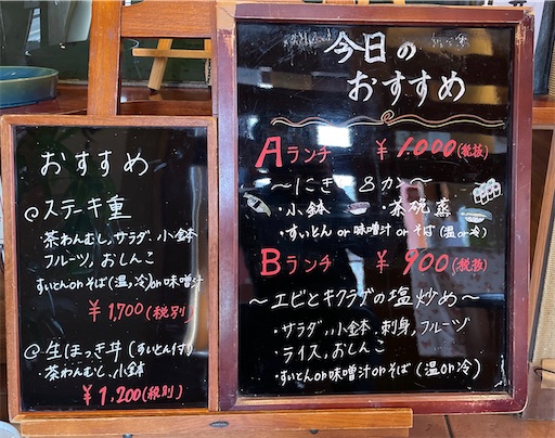f:id:megane4649:20210208113354j:plain