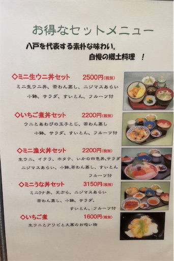f:id:megane4649:20210208113412j:plain