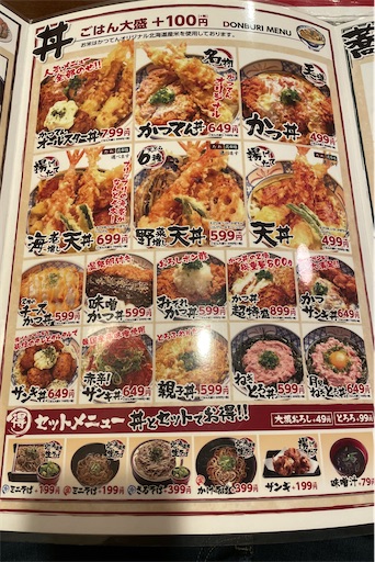 f:id:megane4649:20210211175924j:plain