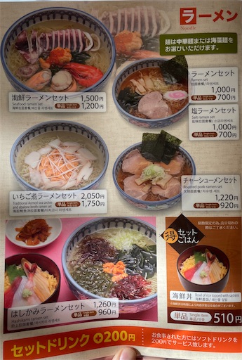 f:id:megane4649:20210214130731j:plain