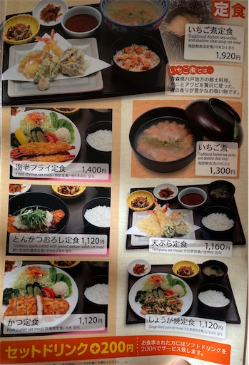 f:id:megane4649:20210214130738j:plain