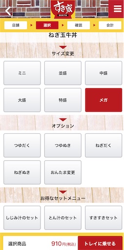 f:id:megane4649:20210220084108j:plain
