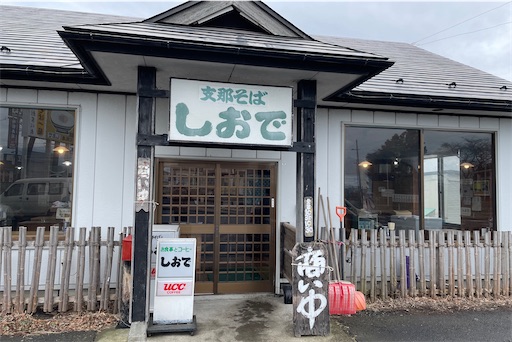 f:id:megane4649:20210302125619j:plain