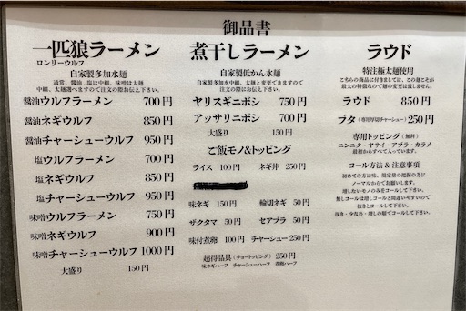 f:id:megane4649:20210311123831j:plain