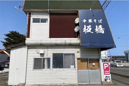 f:id:megane4649:20210311150556j:plain