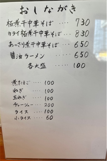 f:id:megane4649:20210311150626j:plain