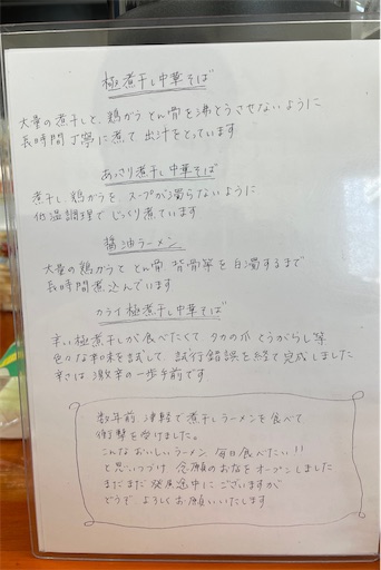 f:id:megane4649:20210311151234j:plain