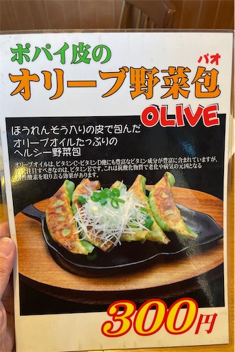 f:id:megane4649:20210319142605j:plain