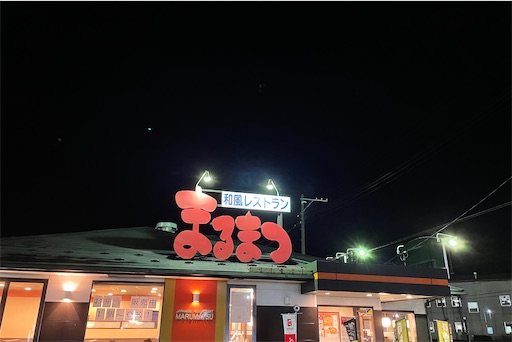 f:id:megane4649:20210408083258j:plain