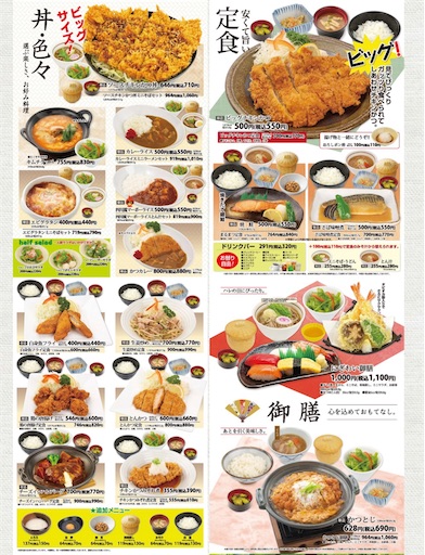 f:id:megane4649:20210408083324j:plain