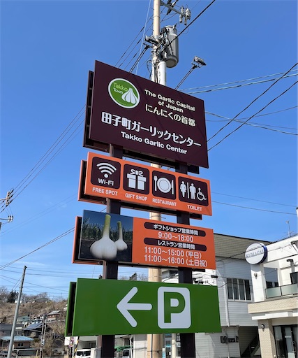 f:id:megane4649:20210410140203j:plain