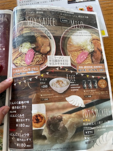 f:id:megane4649:20210410140345j:plain