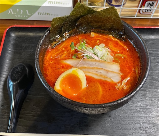 f:id:megane4649:20210411175611j:plain