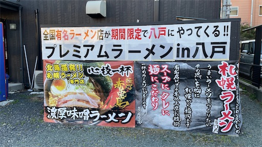 f:id:megane4649:20210411175650j:plain