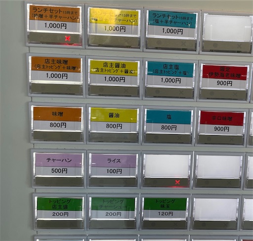 f:id:megane4649:20210411175705j:plain