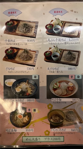 f:id:megane4649:20210412190350j:plain