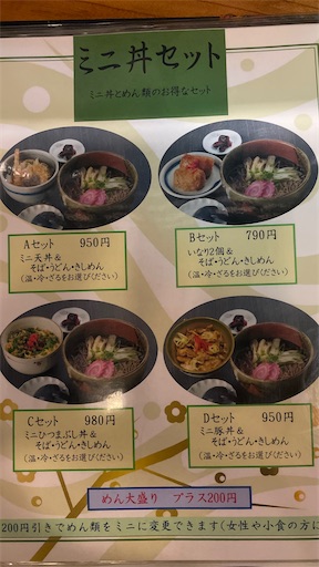 f:id:megane4649:20210412190409j:plain